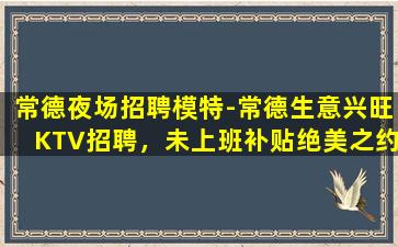 巴中酒吧招聘
